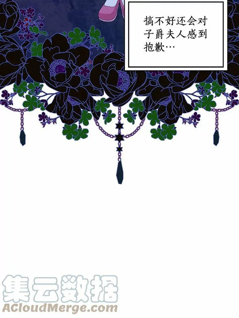 34.丈夫的义务60
