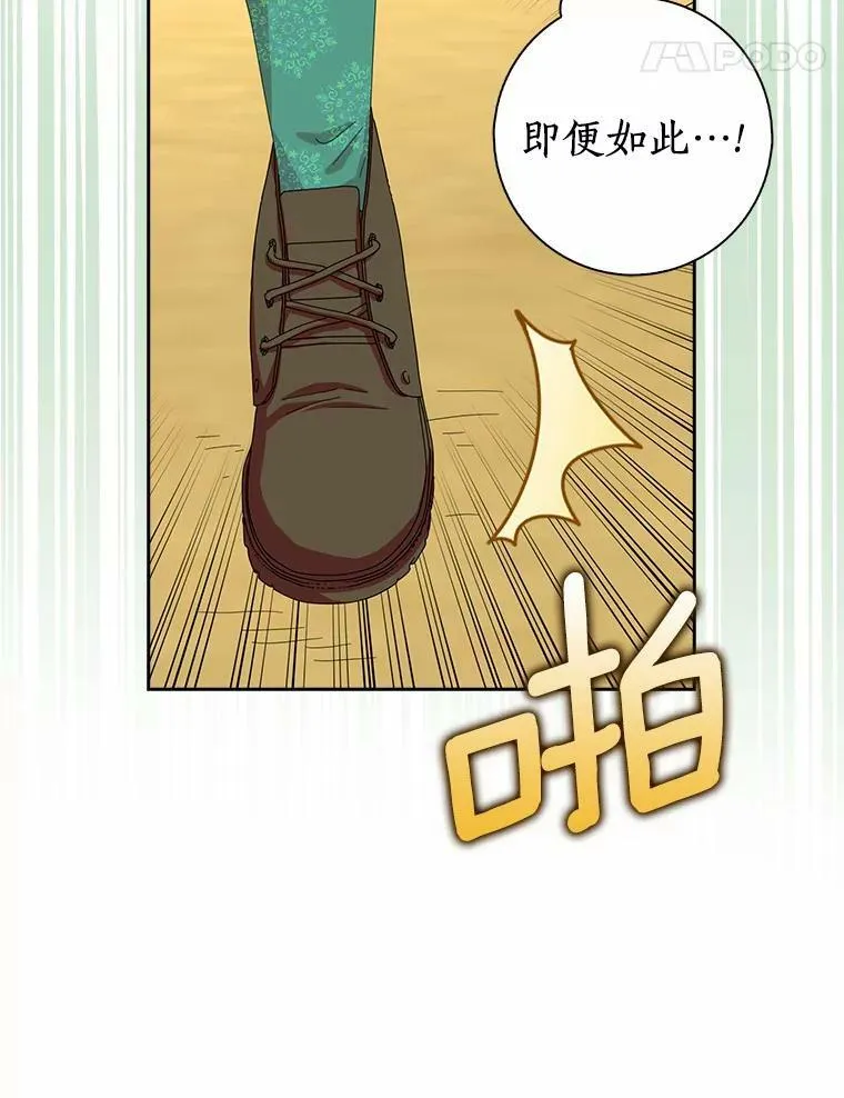 36.绝不退缩28
