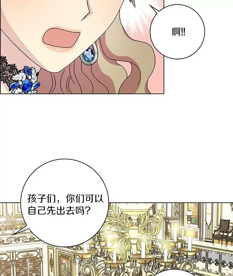 12.暗中施压67