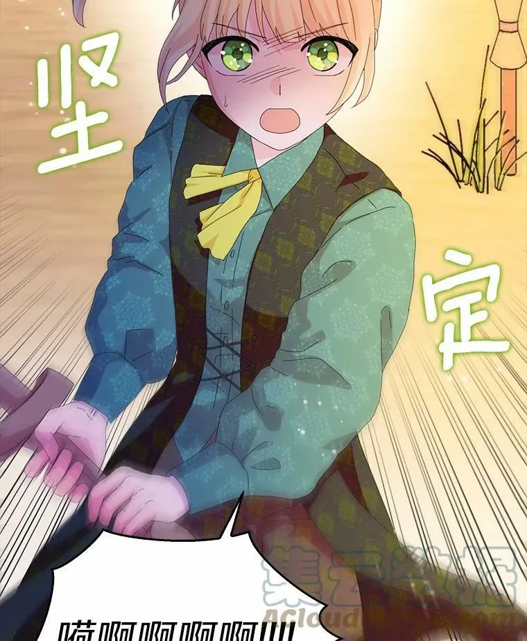 36.绝不退缩30