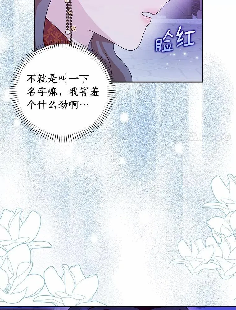61.二人世界17