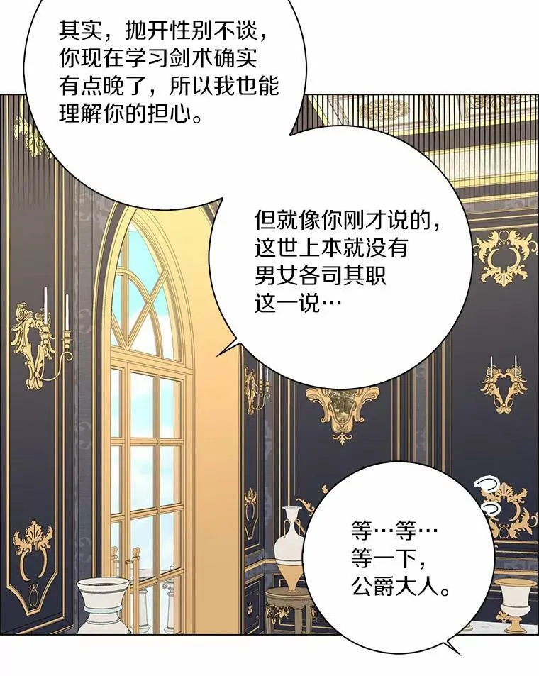 35.说服82