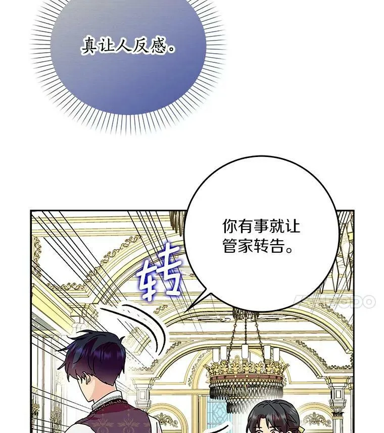 15.揭穿13