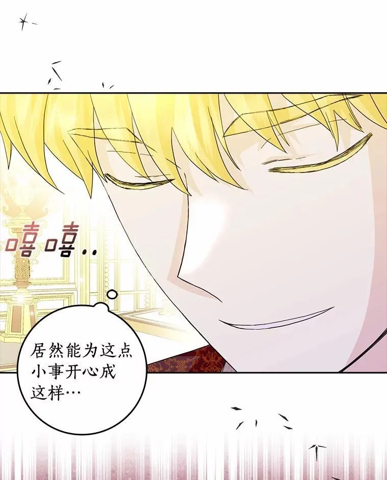 69.收到邀请函88