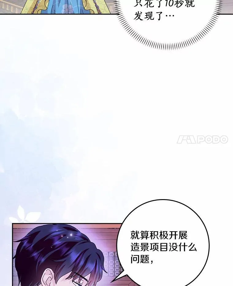 57.可爱基因102