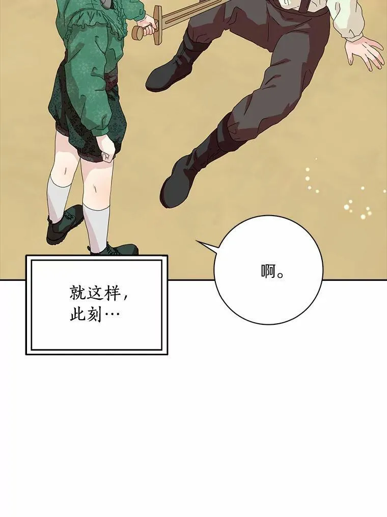 40.夫妻42