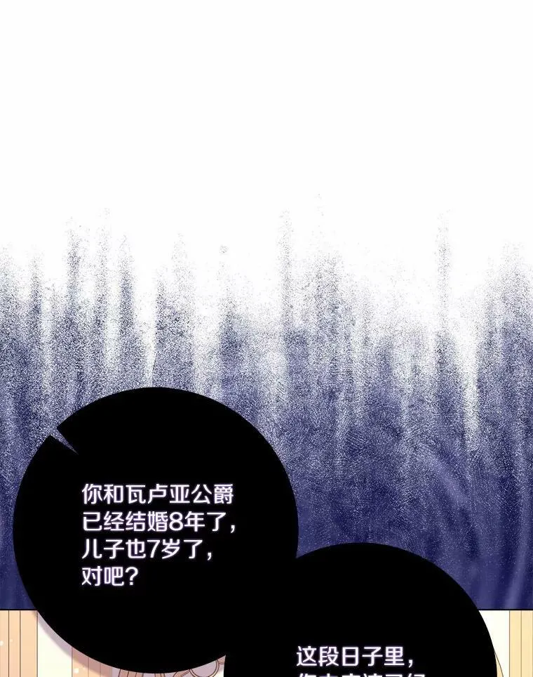 32.下套35