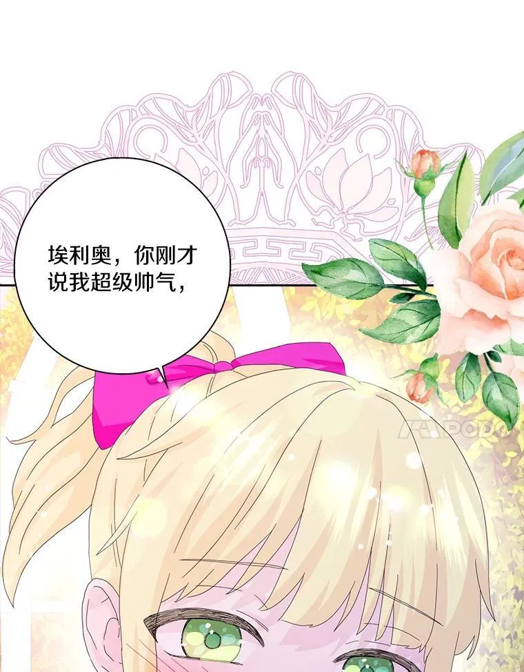 41.幸福6