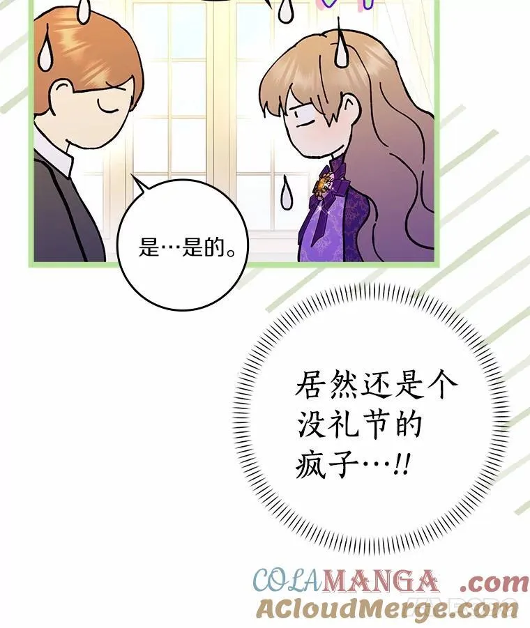 65.挑选舞会礼服8