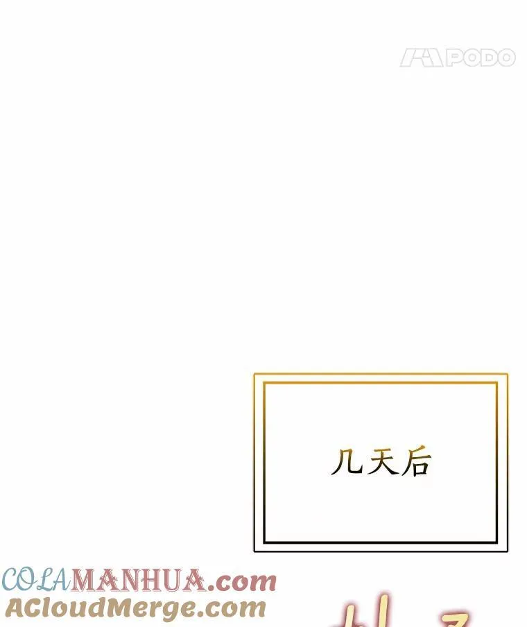 42.参加茶话会24