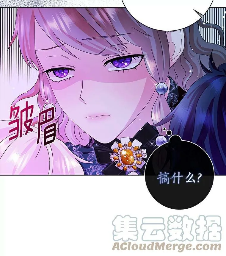 17.试探90