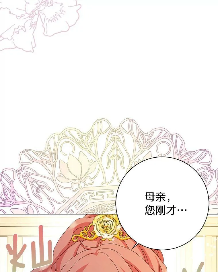 33.完胜7