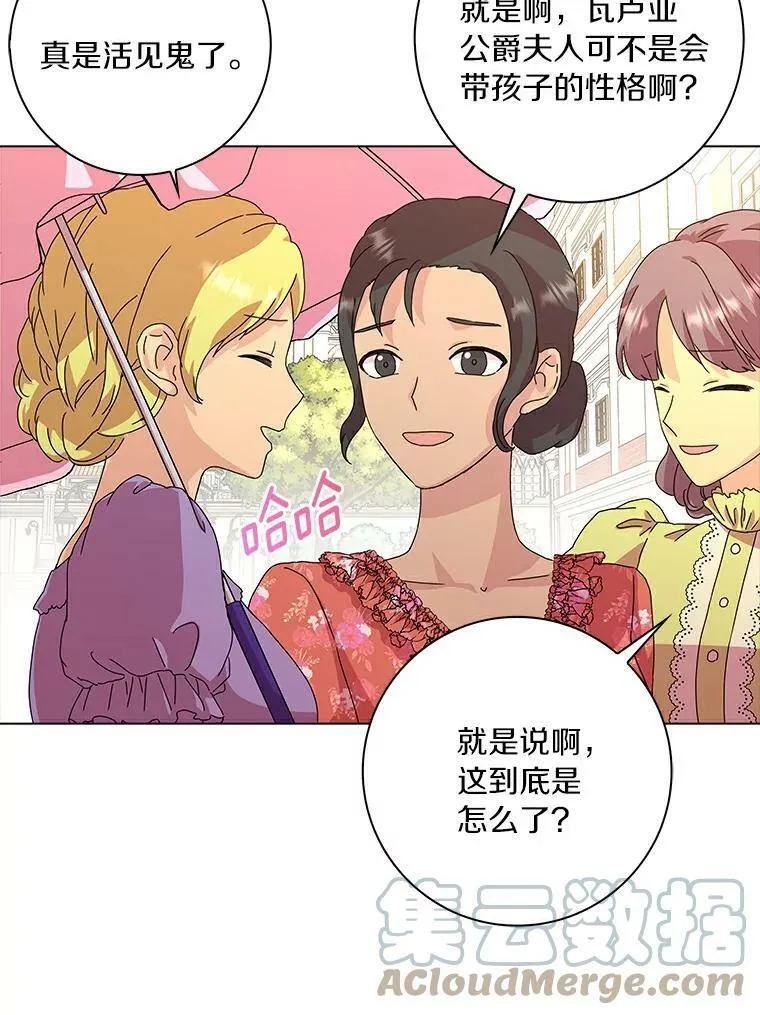 4.一起生活92