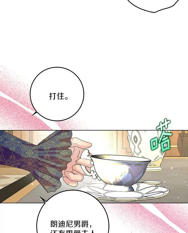 21.找上门40