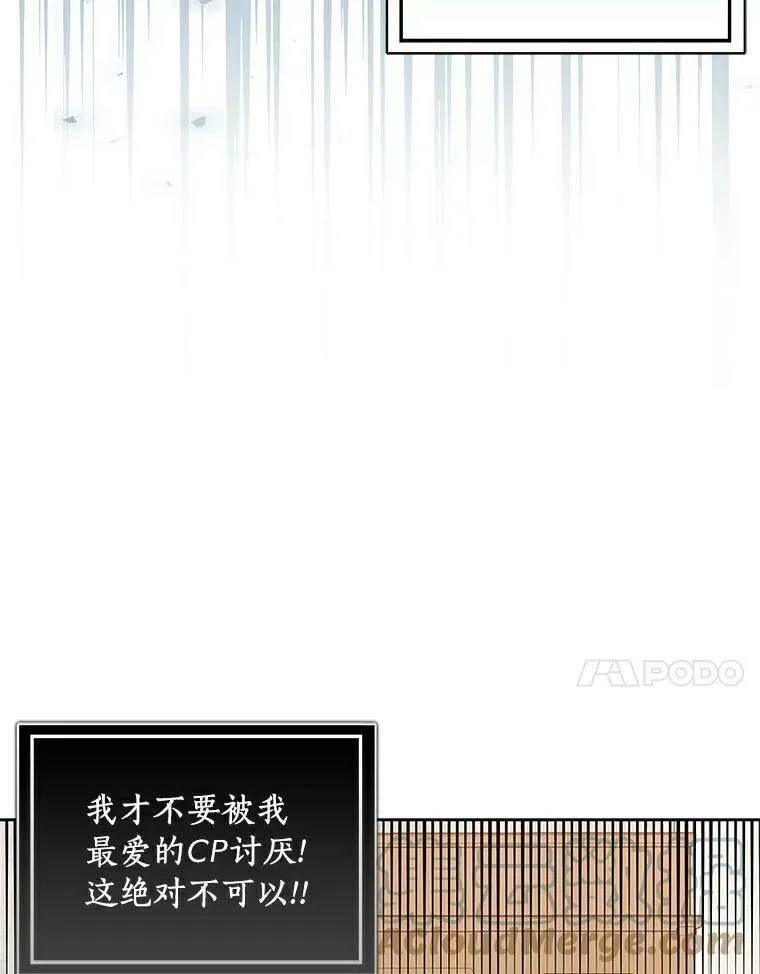 1.穿越的觉悟88