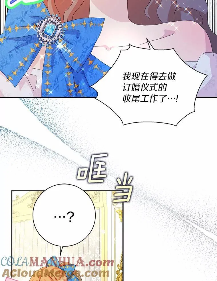 51.冲突60