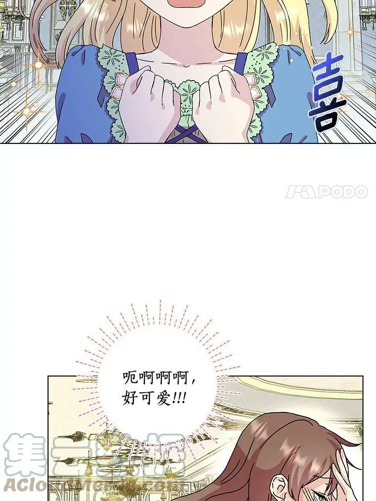 5.你的未婚妻6