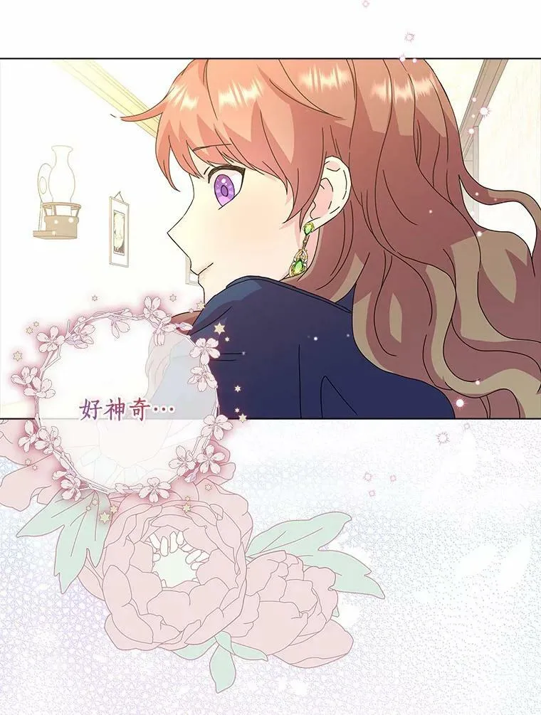 4.一起生活30