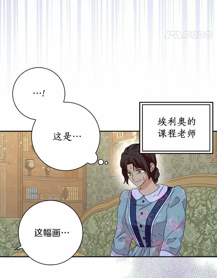 37.谈心11