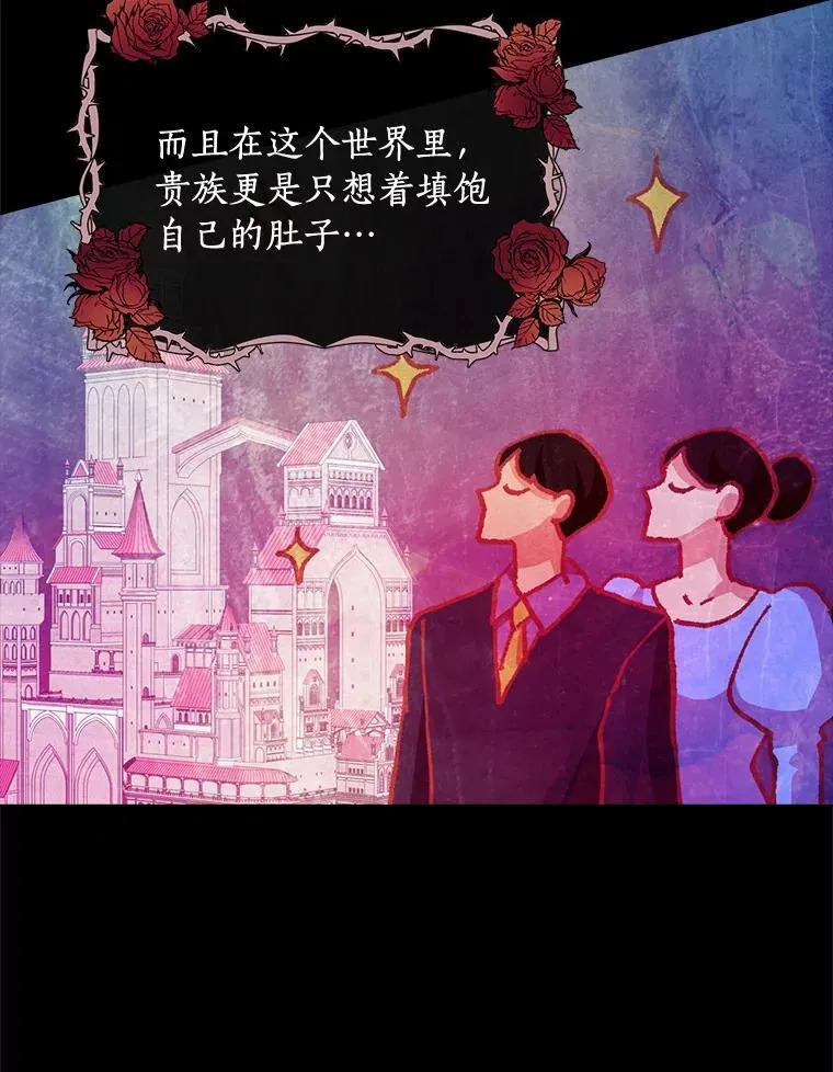 60.志愿活动63