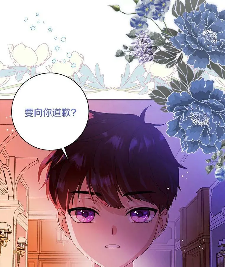 12.暗中施压11