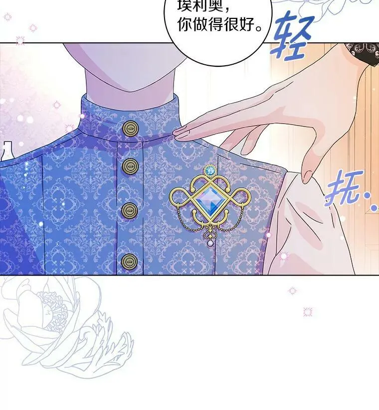 18.不想再失望101
