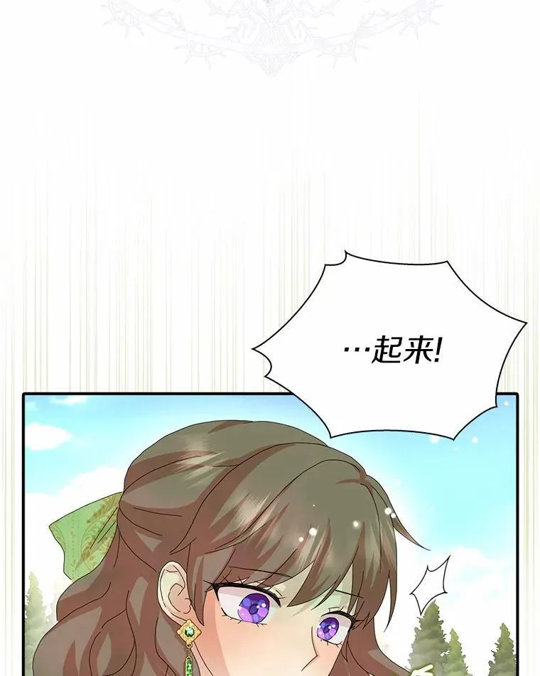 46.出游89