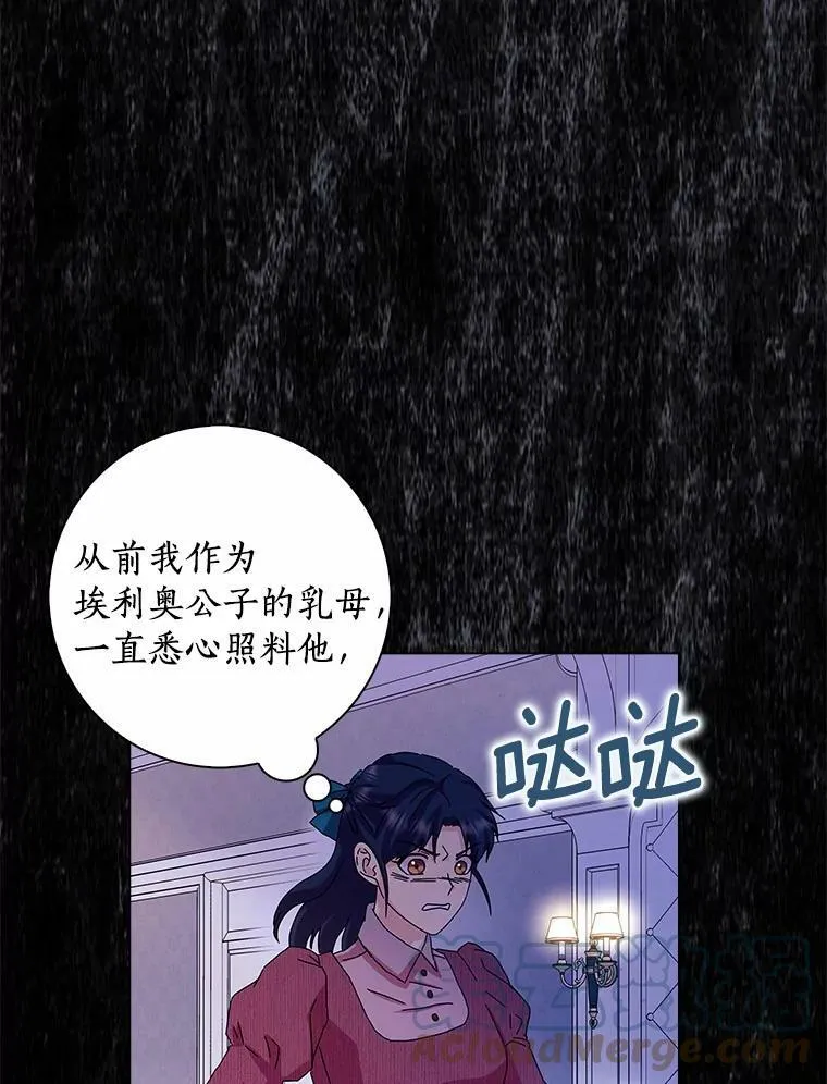 12.暗中施压33