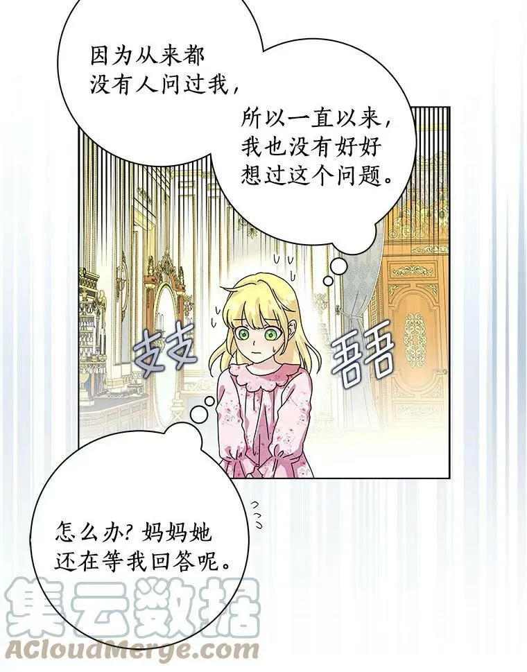 7.女仆长69