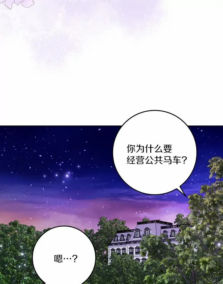 64.你想要权力吗50