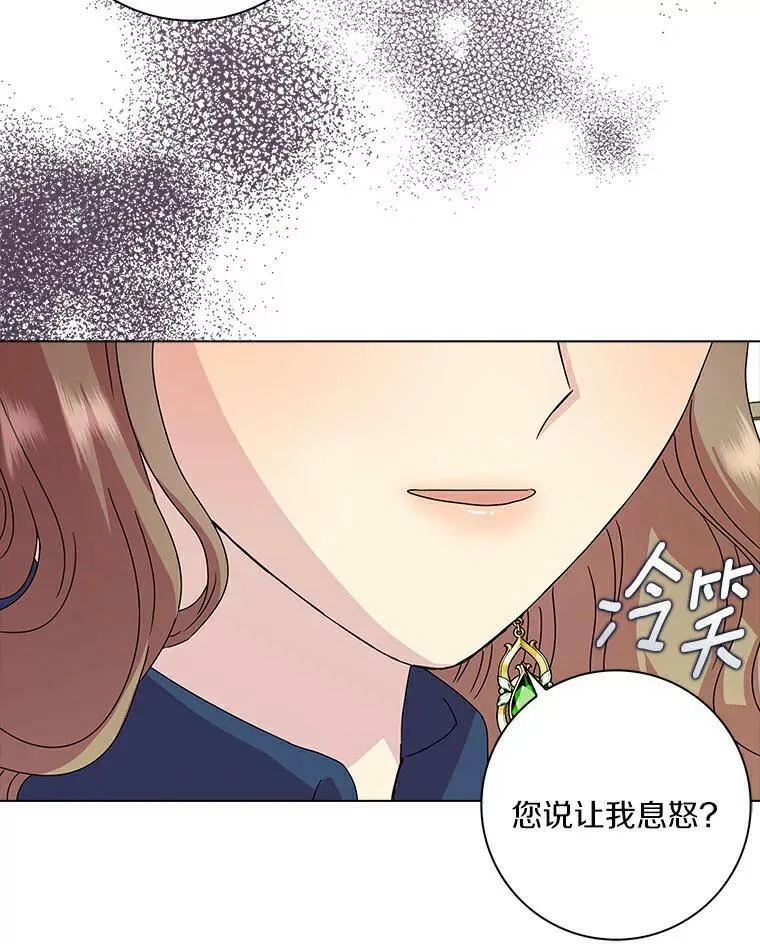 3.孤儿院和院长50