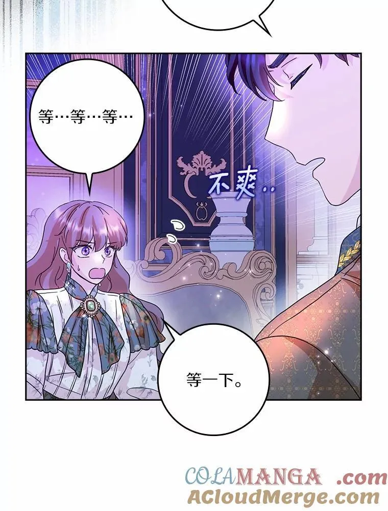 69.收到邀请函42