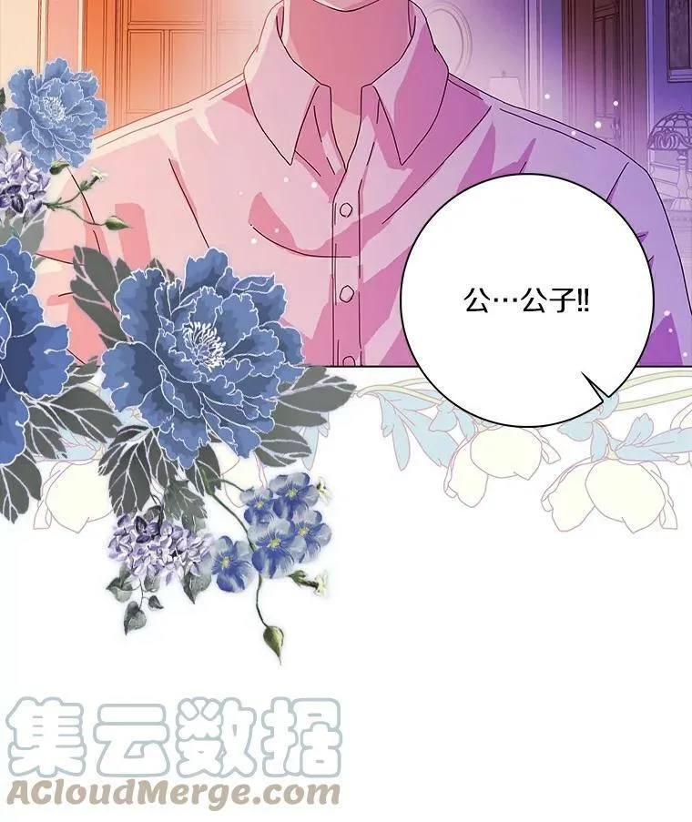 12.暗中施压12