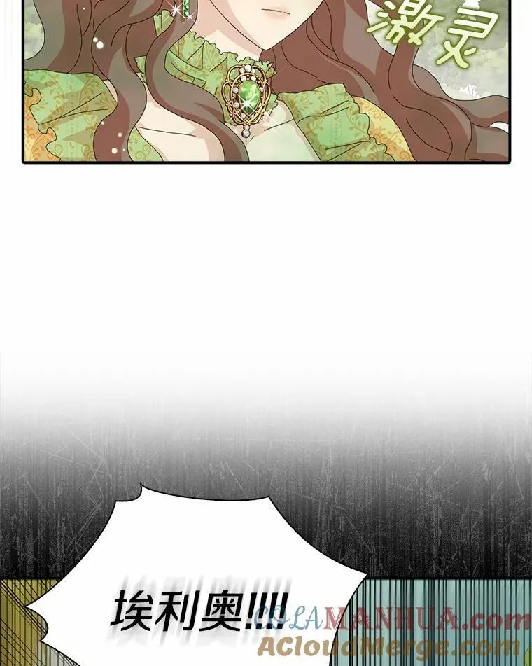 46.出游90