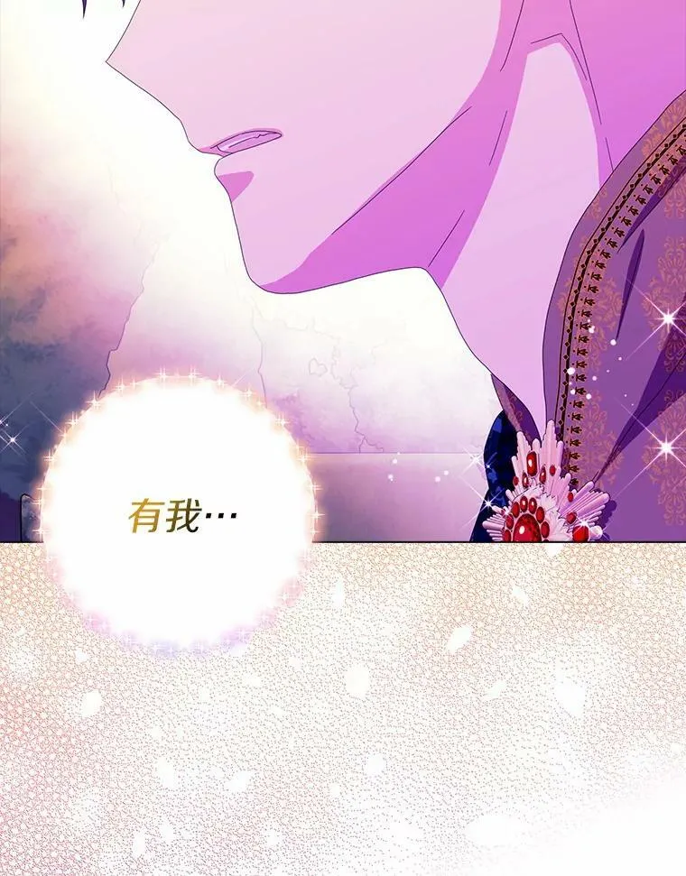 32.下套69