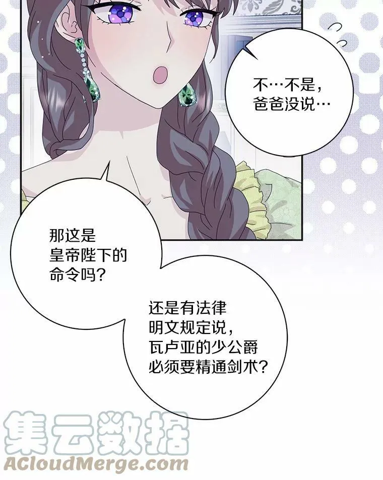 37.谈心84