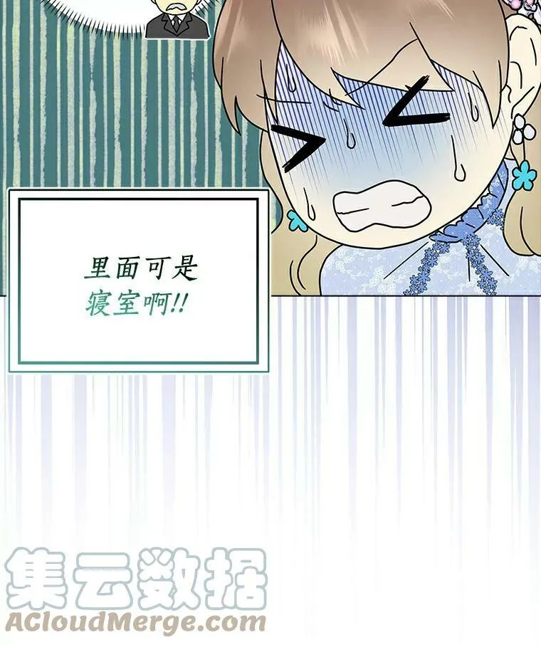 20.女主人4