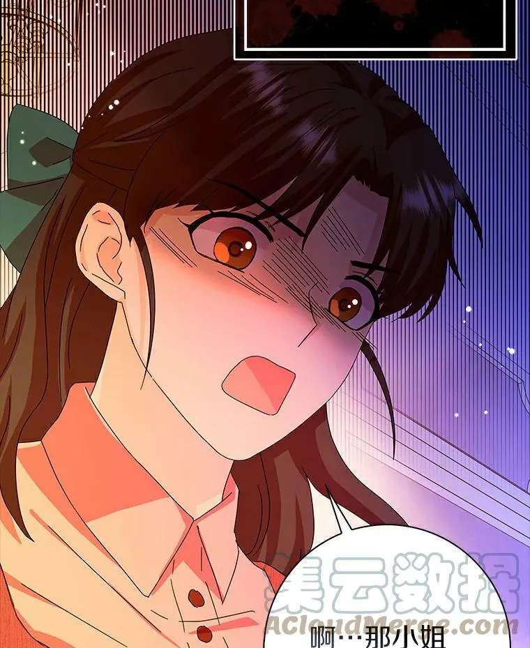 11.训斥84