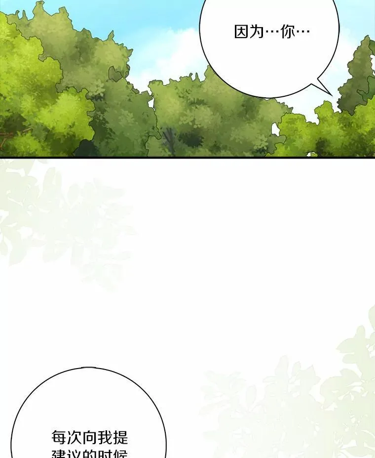 46.出游47
