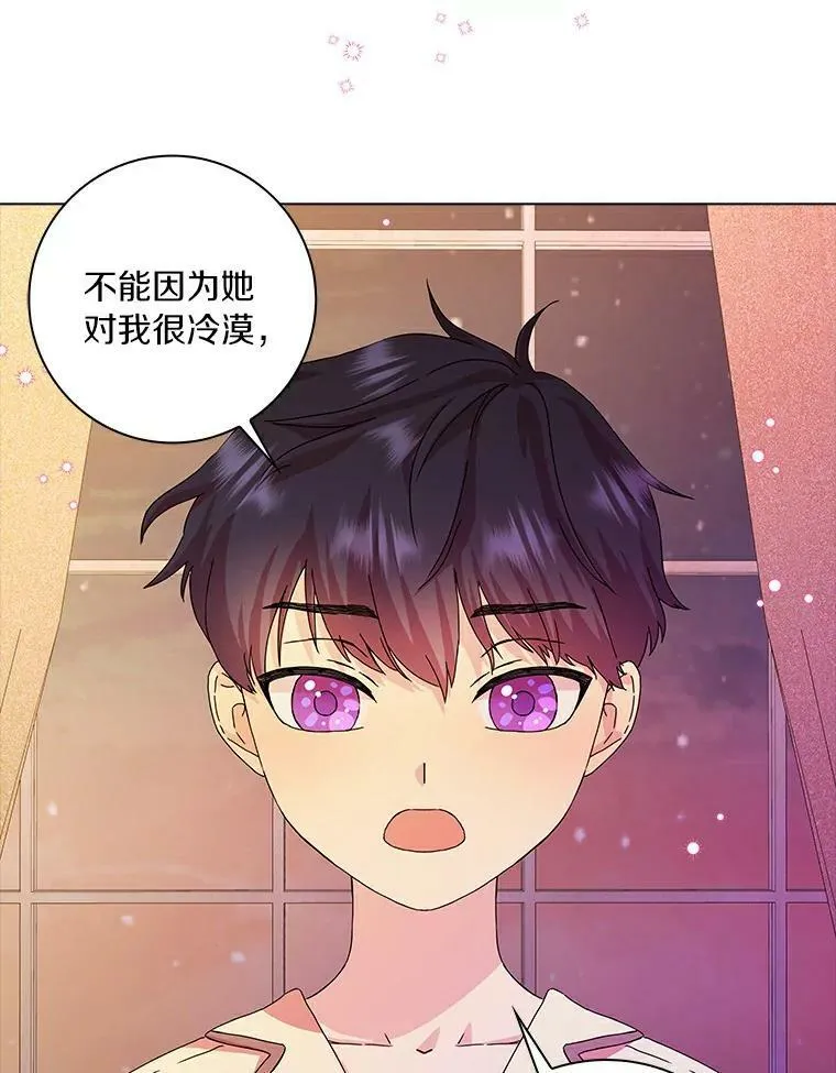 6.热可可73