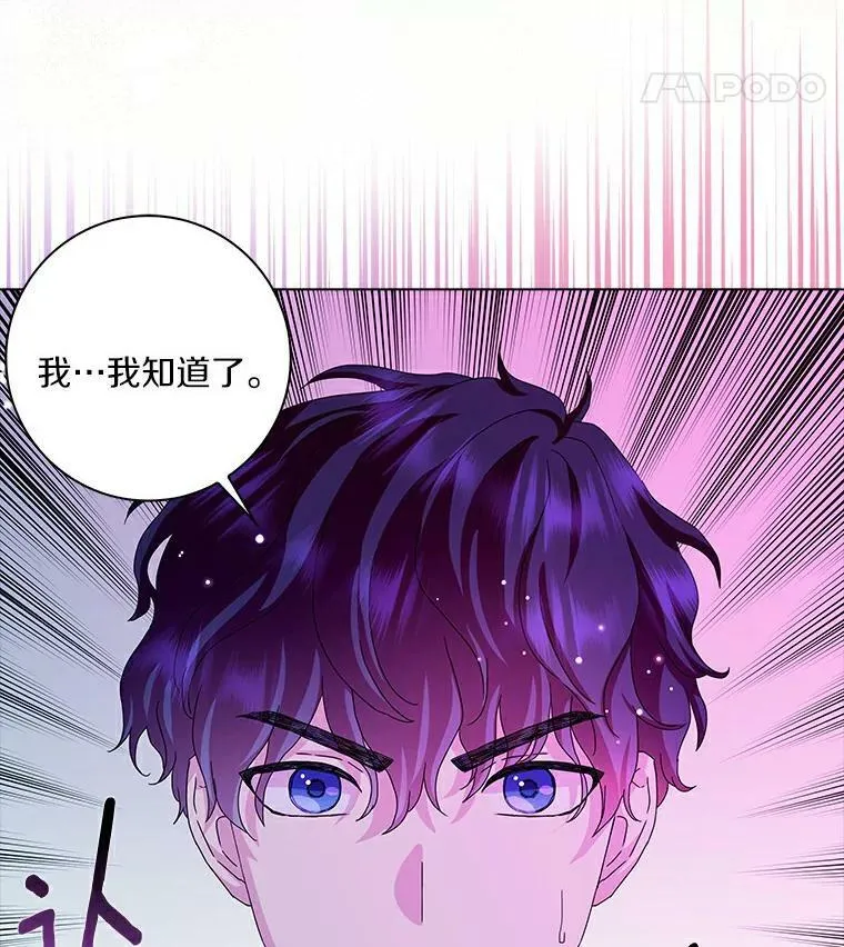 20.女主人78