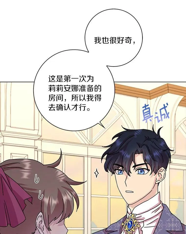 11.训斥5