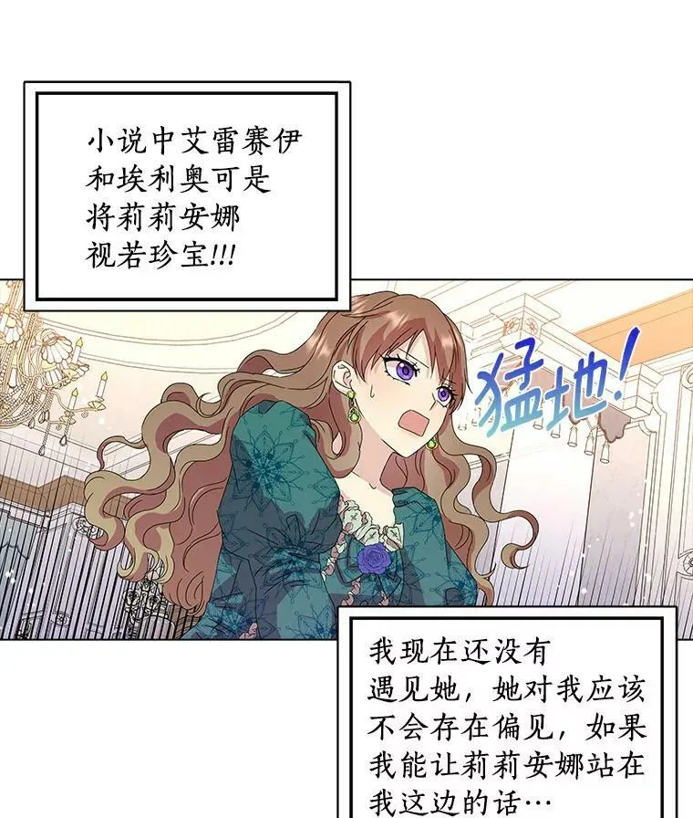 1.穿越的觉悟93