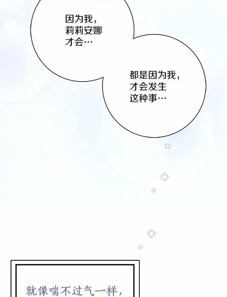 28.依靠113