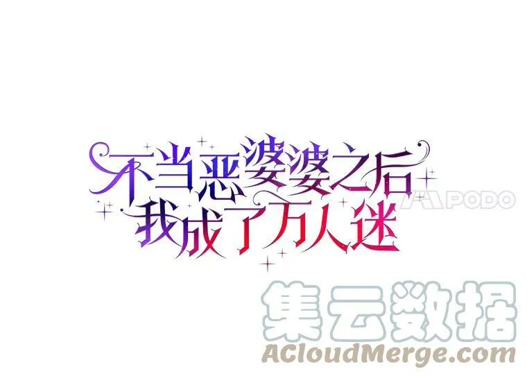 3.孤儿院和院长21