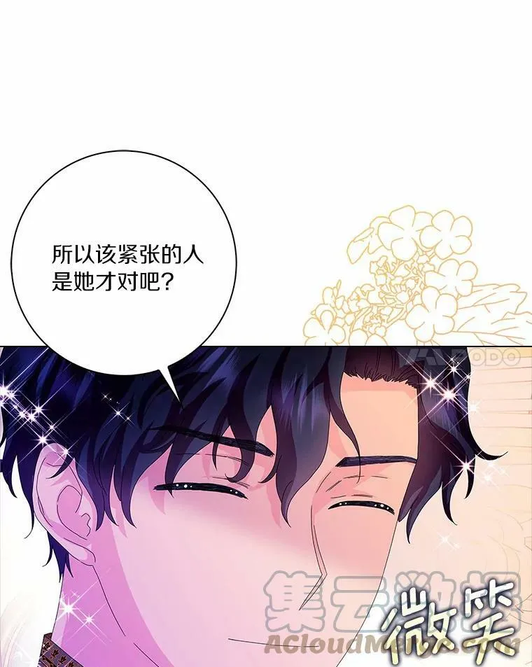31.不速之客24