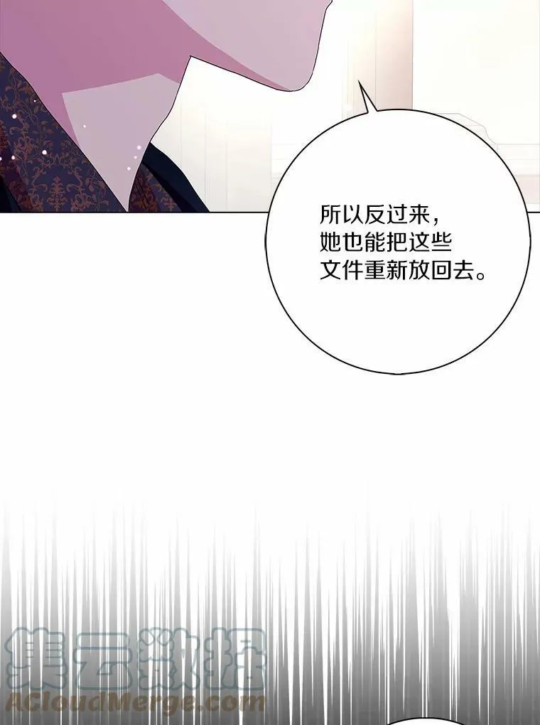 29.猜想44