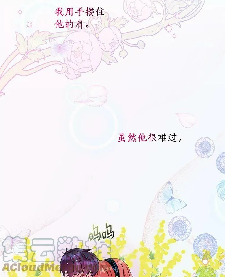 18.不想再失望104