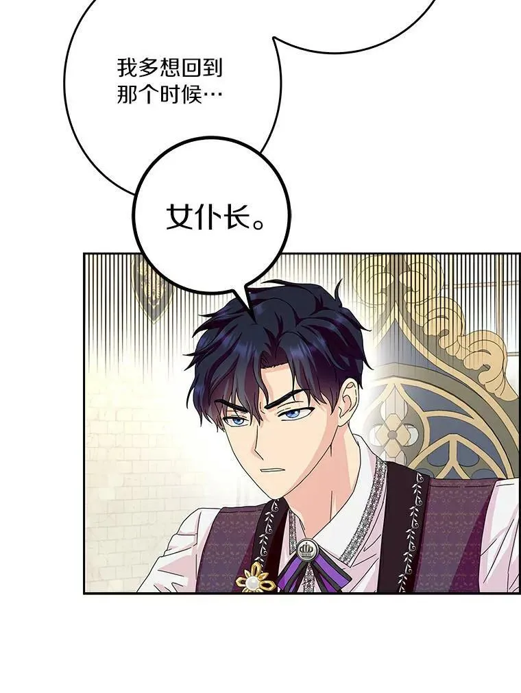 15.揭穿25