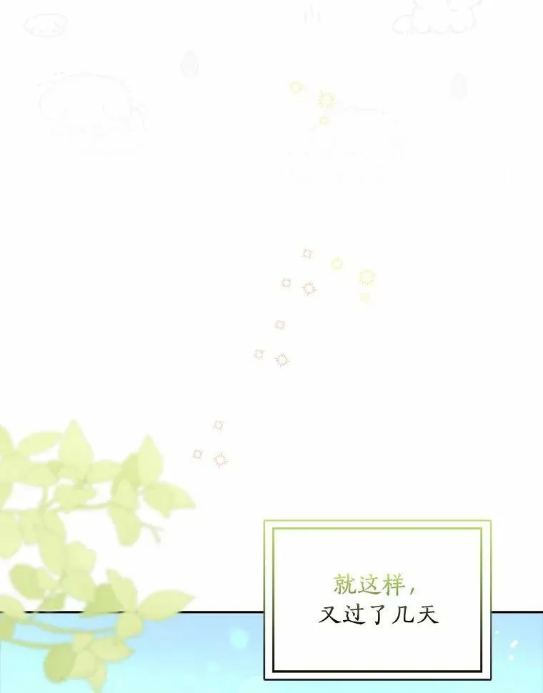 38.皇家学院77